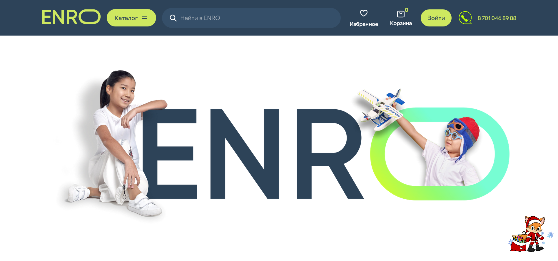 enro